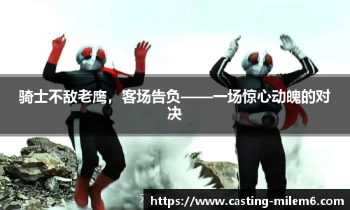 米乐M6