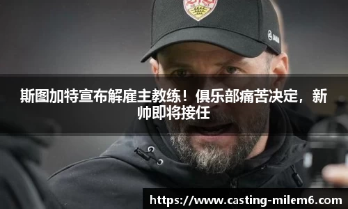 米乐体育