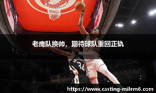 米乐体育官网