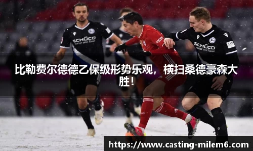 米乐体育官方网站