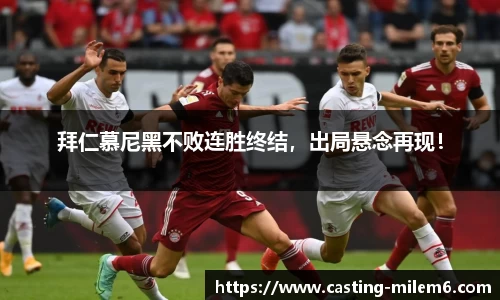 米乐体育