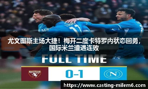 米乐M6