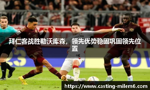 米乐体育官网