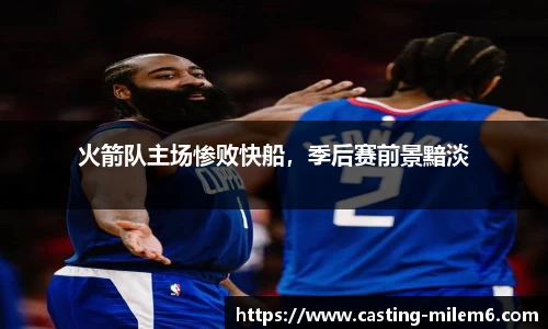 米乐M6