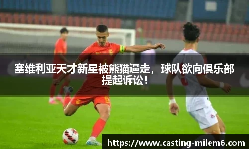 米乐M6