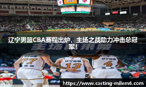 米乐M6