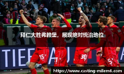 米乐M6