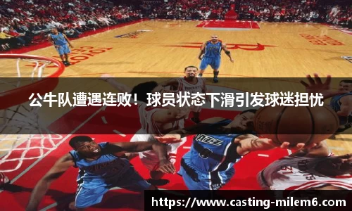 米乐M6