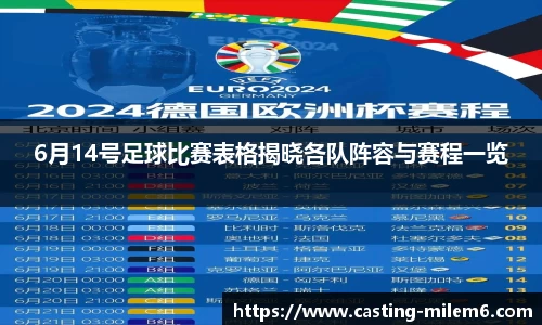 米乐体育官方网站