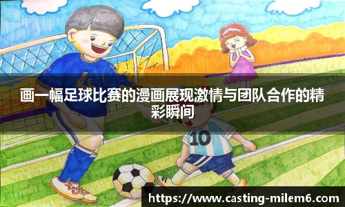 米乐体育官方网站