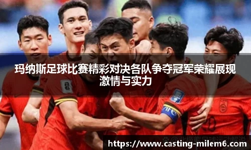 米乐体育