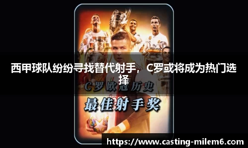 米乐体育官网