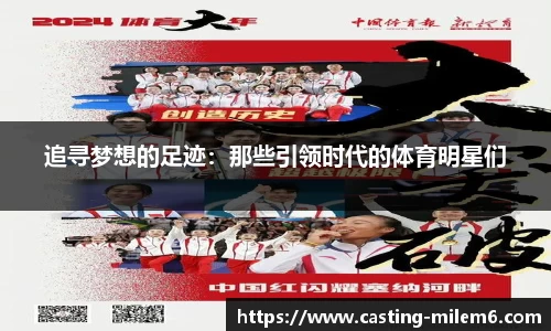 米乐体育