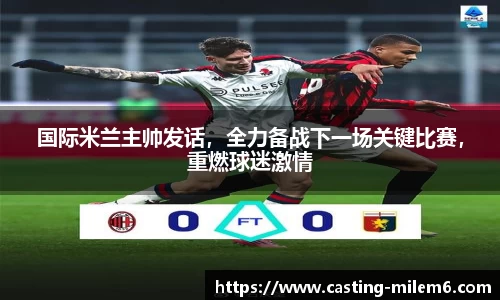 米乐体育