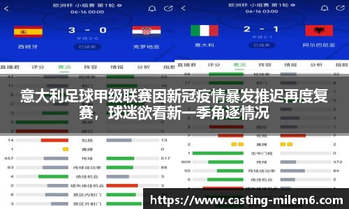 米乐体育官方网站