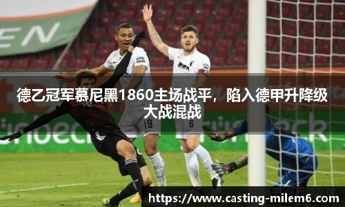 米乐体育