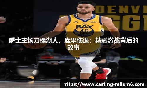 米乐体育官方网站