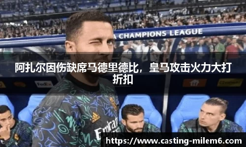 米乐M6