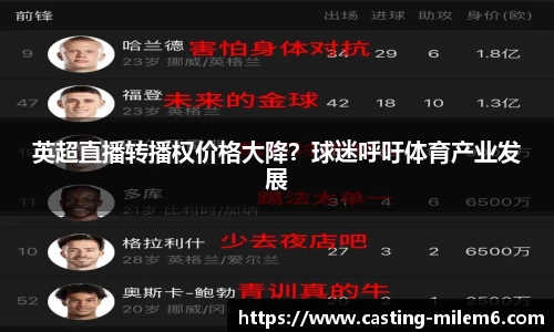 米乐体育