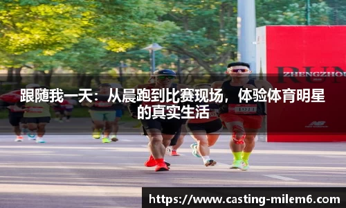 米乐M6