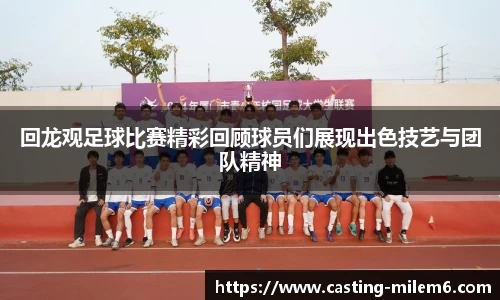 米乐M6