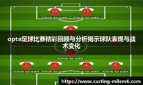 米乐体育