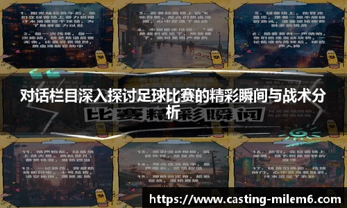 米乐体育官方网站