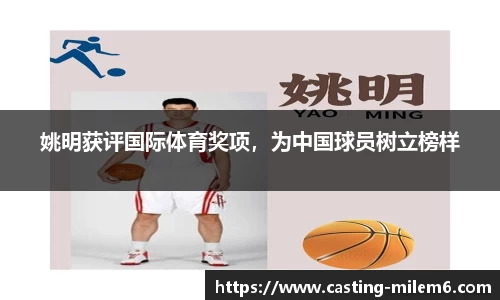 米乐M6