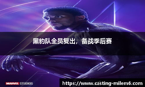 米乐M6