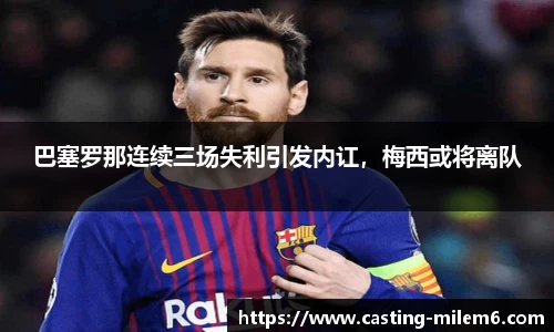 米乐M6