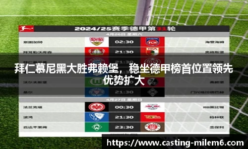 米乐体育官网