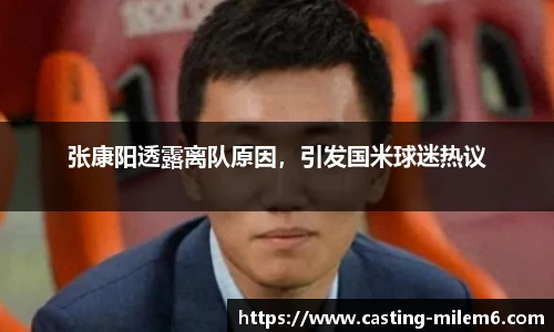 米乐M6