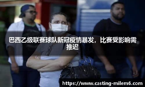 米乐体育