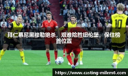 米乐体育官网