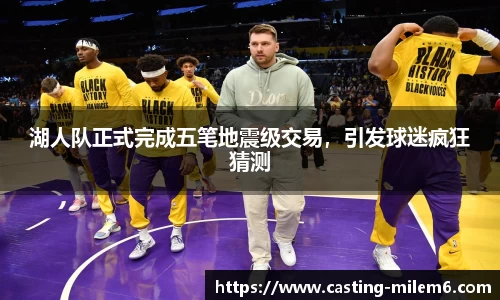 米乐体育官网