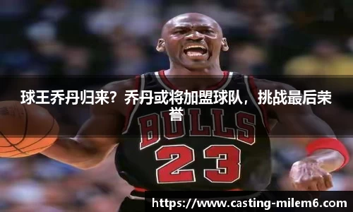 米乐M6
