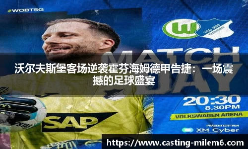 米乐体育