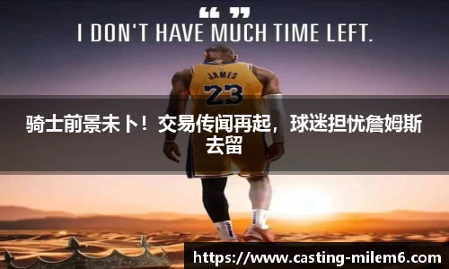 米乐M6