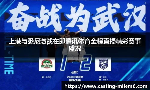 米乐体育