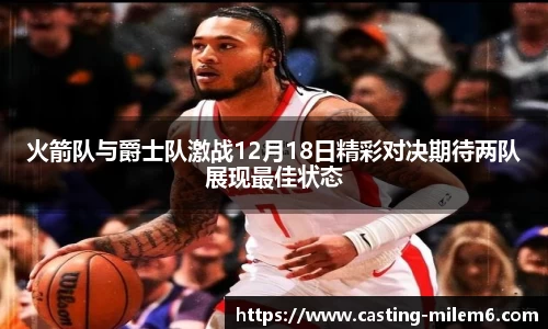 米乐体育官网
