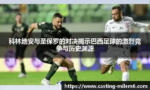米乐M6