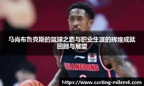 米乐体育
