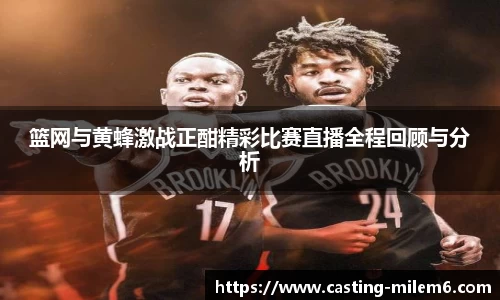 米乐体育官网