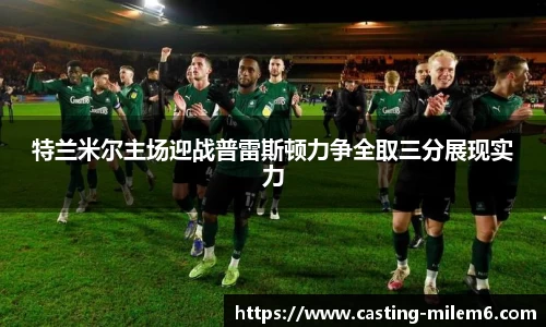 米乐M6