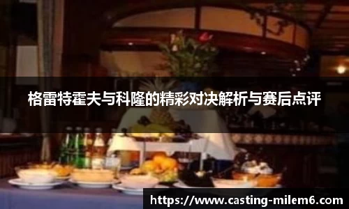 米乐体育