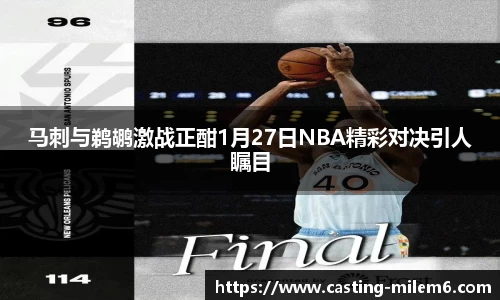 米乐体育官方网站