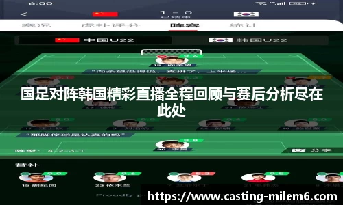 米乐体育
