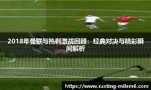 米乐体育官方网站