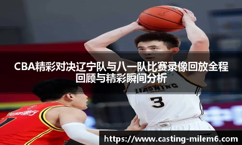 米乐M6