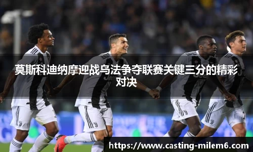 米乐M6
